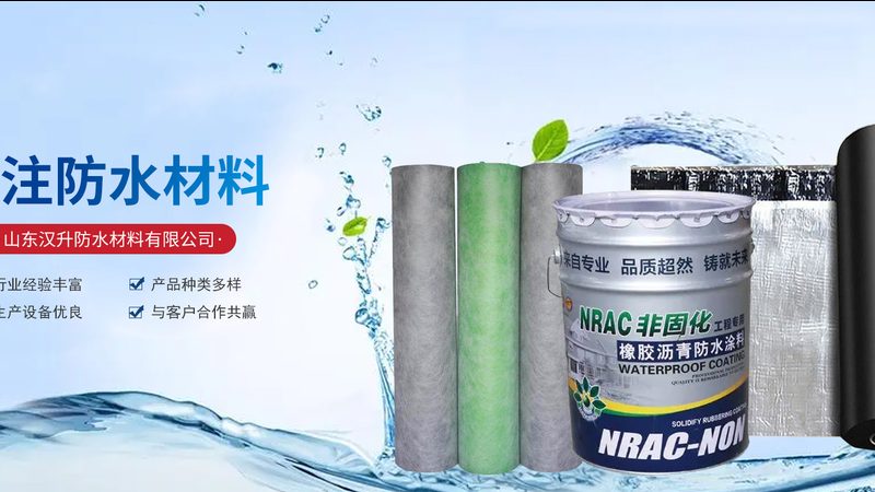 家装JS防水涂料有味道吗？揭秘其环保性能与选择要点