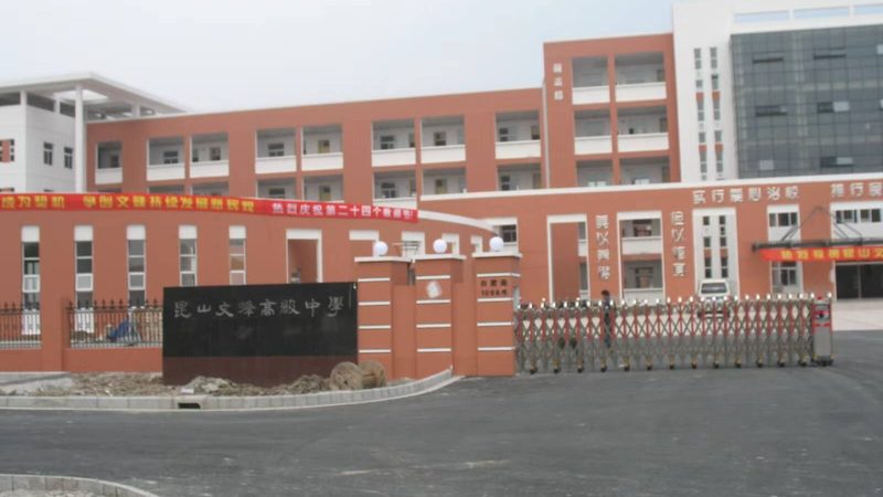 别墅屋顶防水，报价单背后的考量**