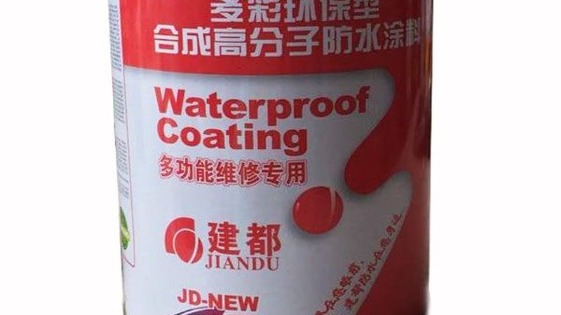 水性聚氨酯防水涂料：环保性能解析与选型要点