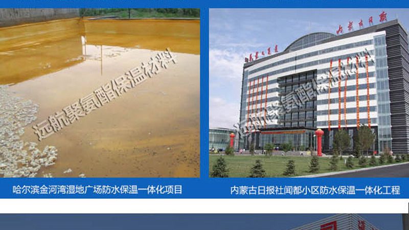 家装保温隔热材料，导热系数如何选？**